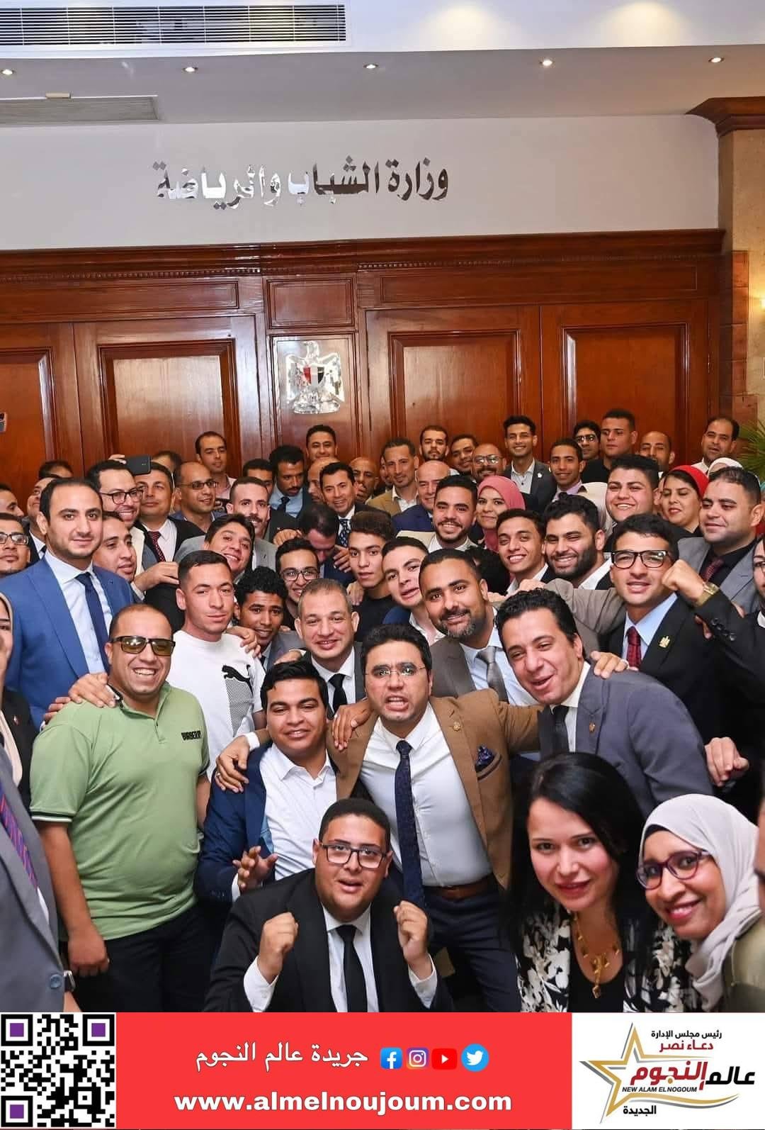 وزير الشباب والرياضة يصدر قرارا بإشهار الاتحاد المصري بشبابها