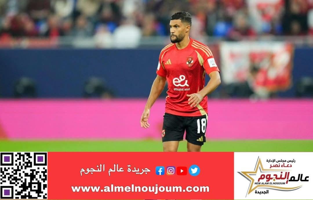 يحيي عطية الله يخضع لجراحة ناجحة في الوجه للإصابتة خلال مشاركته مع الأهلي أمام سموحة