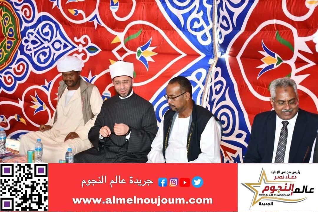 وزير الأوقاف يلتقي قيادات الدعوة وشيوخ القبائل بحلايب وشلاتين