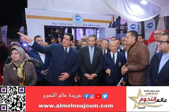محافظ دمياط ونائب رئيس حزب مستقبل وطن يشهدان فاعليات مبادرة "فرحة ولادنا"