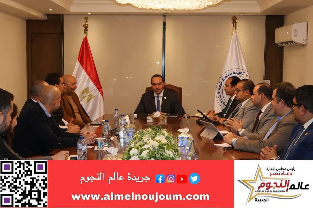 الهيئة العامة للرعاية الصحية تتعاون مع شركة «YODAWY يداوي» لتعزيز خدمات الرعاية الصحية في مصر