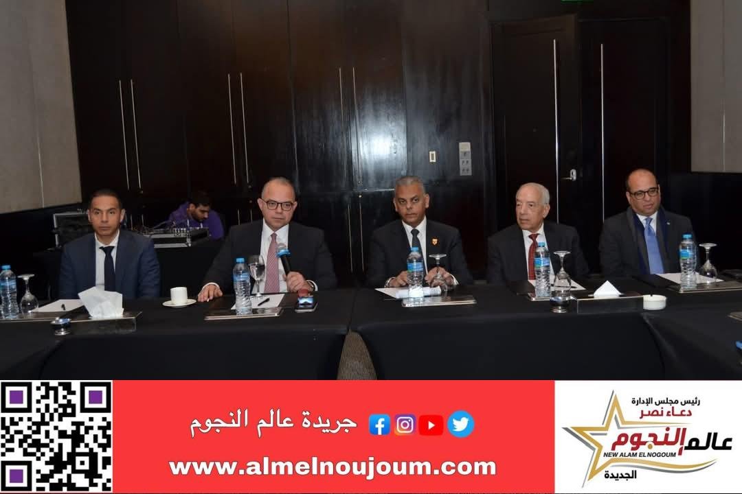 فريد يلتقي قيادات قطاع التأمين لبحث سبل الارتقاء بكفاءة وتنافسية القطاع وتعزيز دوره في دعم الاقتصاد القومي