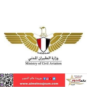 وزير الطيران المدني يُصدر قرارًا بإطلاق اسم الدكتور مجدي يعقوب على صالة كبار الزوار بمطار أسوان الدولي