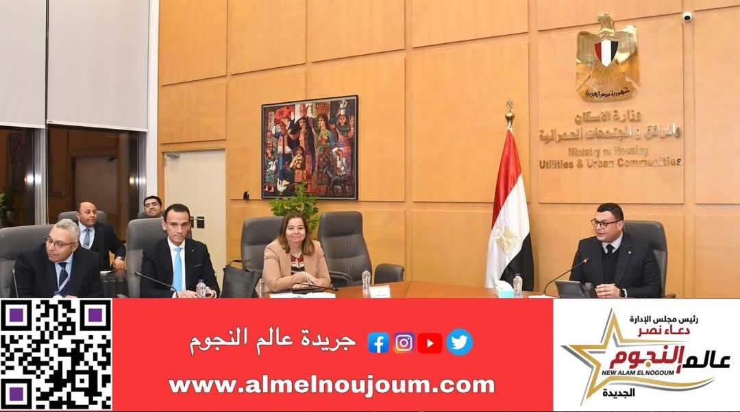 وزير الإسكان يعقد اجتماعه الدورى لمتابعة موقف تنفيذ وحدات الإسكان بعددٍ من المدن الجديدة