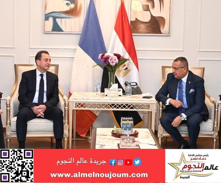 محافظ جنوب سيناء يلتقي السفير الفرنسي لبحث سبل التعاون المشترك في عدد من المجالات المختلفة
