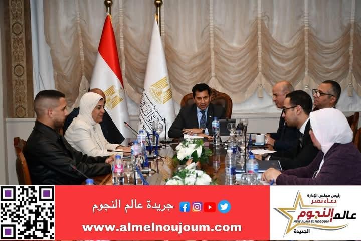 وزير الشباب والرياضة يجتمع مع مديري مديريات الشباب والرياضة للتنسيق لمعرض “بيزنس يا شباب” 1 وزير الشباب والرياضة يجتمع مع مديري مديريات الشباب والرياضة للتنسيق لمعرض “بيزنس يا شباب”