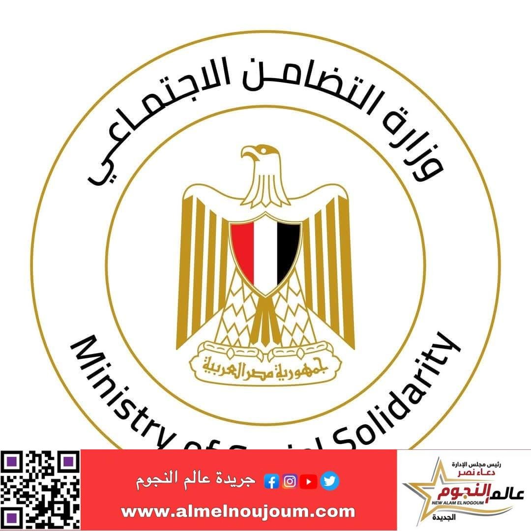 التضامن الاجتماعي: فريق التدخل السريع ينقذ سيدة بلا مأوي وطفليها حديثي الولادة بالجيزة