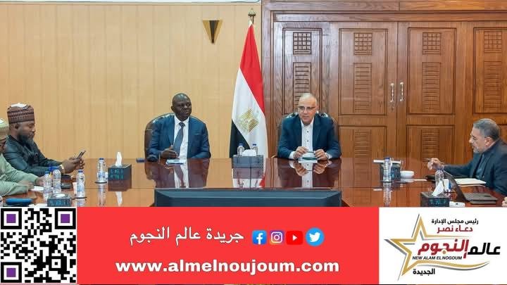 سويلم يلتقى وزير المياه النيجيري للتباحث حول سُبل تعزيز التعاون بين البلدين