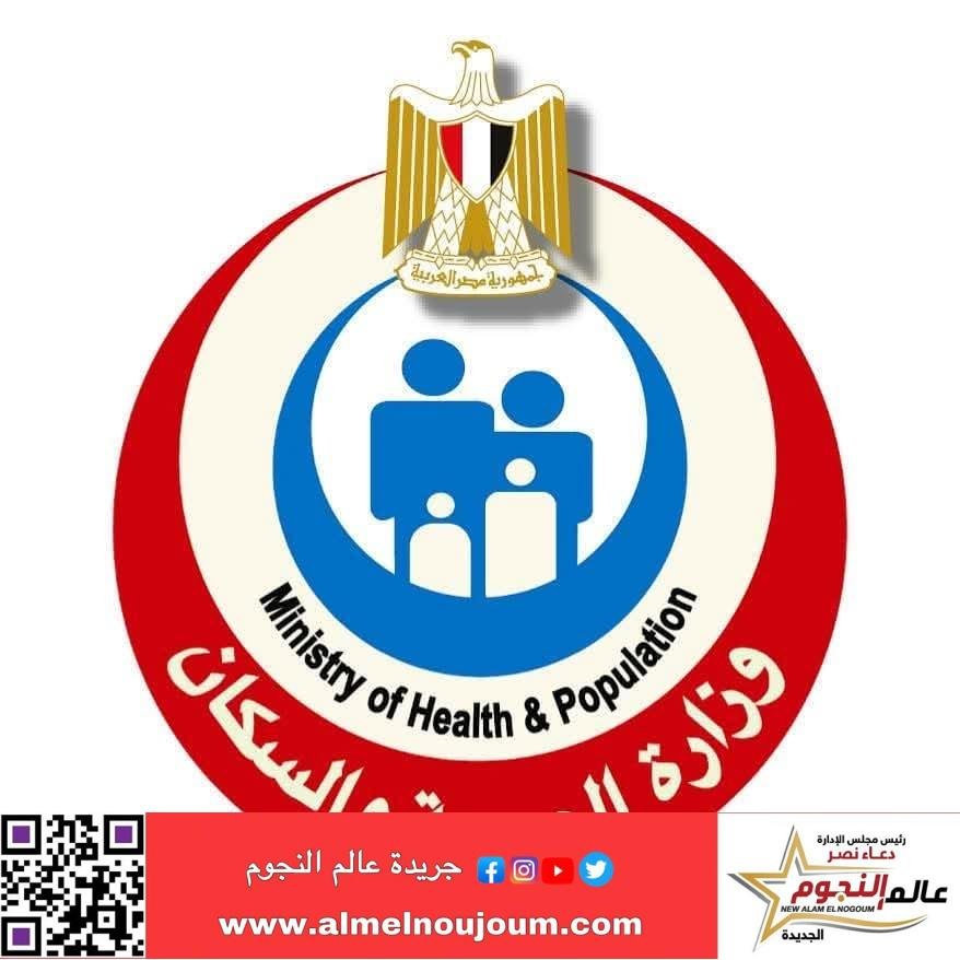 «الصحة» تستقبل 56 مليون و427 ألف زيارة من السيدات لتلقي خدمات الفحص والتوعية