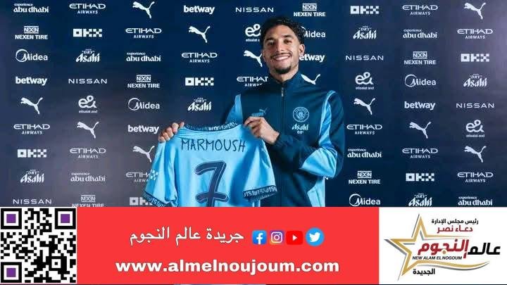 مانشستر سيتي يعلن تعاقده مع عمر مرموش قادمًا من صفوف نادي آينتراخت فرانكفورت الألماني