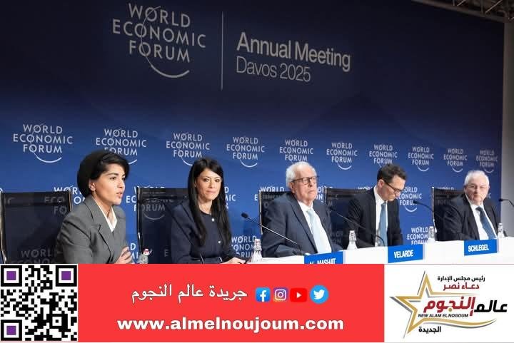 المشاط تُشارك في عدة فعاليات لمناقشة مستقبل النمو والتضخم وتكافؤ الفرص بين الجنسين