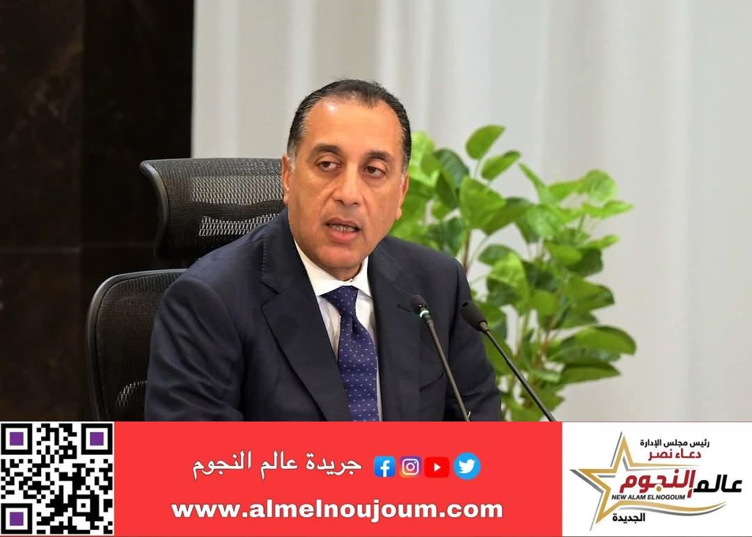 رئيس الوزراء يشهد إطلاق "صندوق تحيا مصر" أكبر قافلة مساعدات إنسانية للأشقاء الفلسطينيين