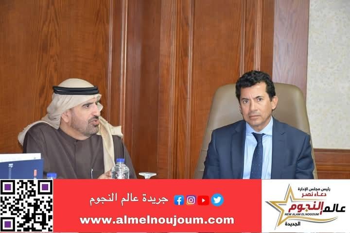 وزير الشباب والرياضة يبحث تعزيز التعاون مع المدير التنفيذي لمؤسسة محمد بن راشد بن آل مكتوم للمعرفة