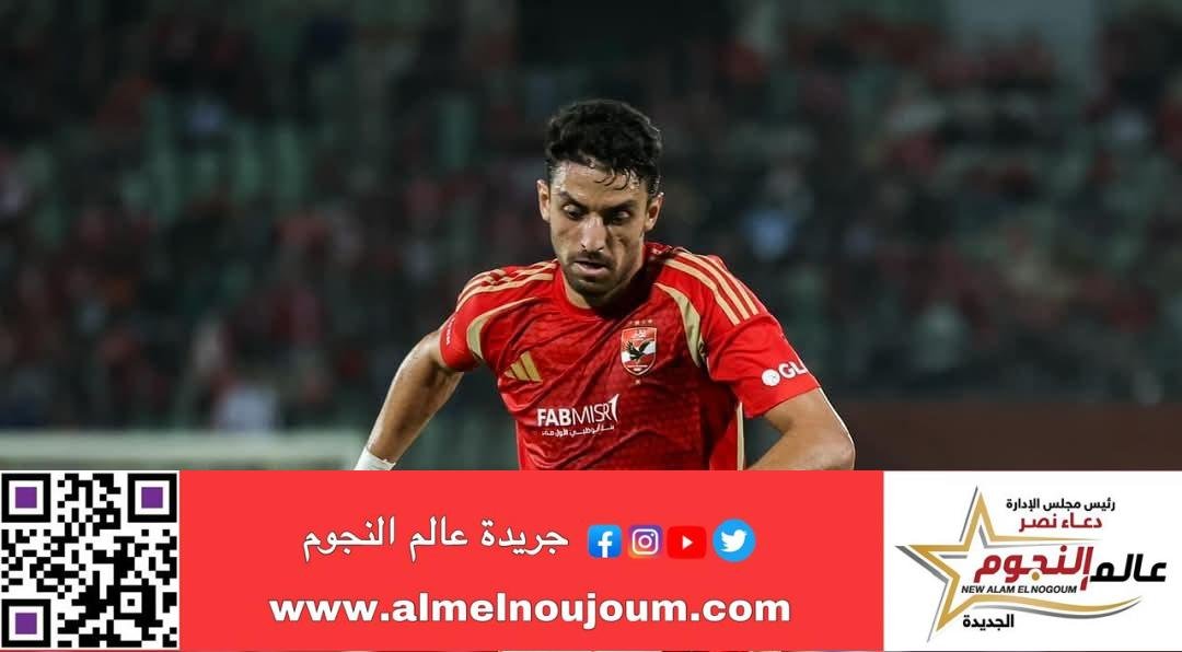 عقب تعافيه من الإصابة... الأهلي يستعيد طاهر في هذا الموعد 1 عقب تعافيه من الإصابة... الأهلي يستعيد طاهر في هذا الموعد