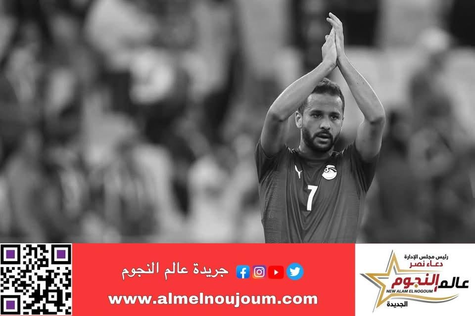 بيان عاجل من النيابة العامة عن نتائج التحقيقات في وفاة اللاعب أحمد رفعت 