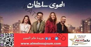 أفلام مصرية في الدورة الـ 14 لمهرجان الأقصر للسينما الأفريقية