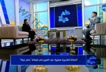 سميرة عبد العزيز: كان نفسي اخلف من الكاتب محفوظ عبد الرحمن 