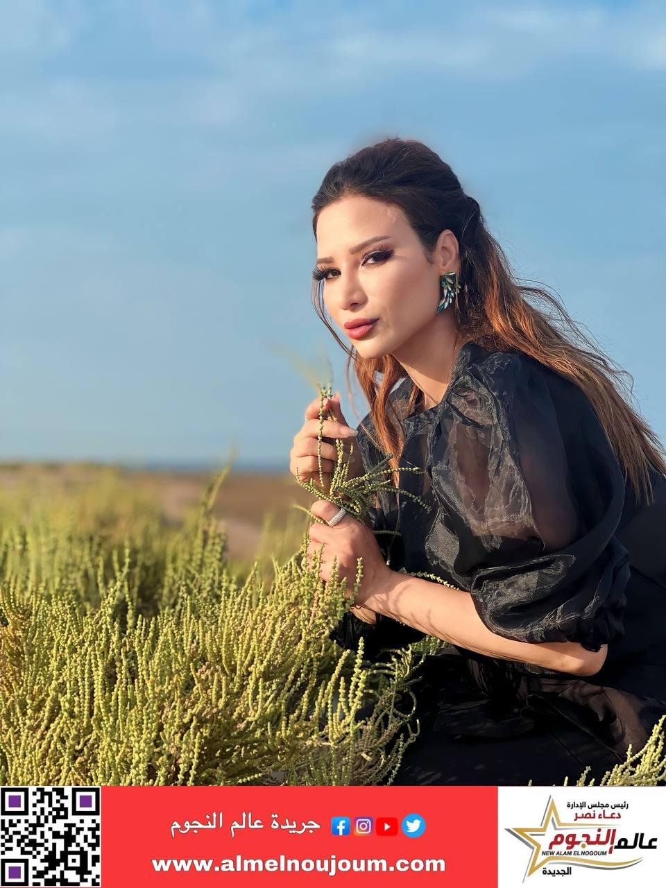 غادة طلعت تنضم لأبطال مسلسل "قهوة المحطة"