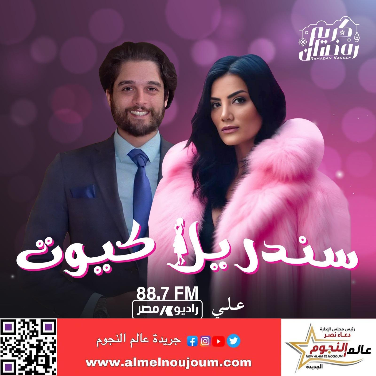 حورية فرغلي تعود إلى جمهورها فى دراما رمضان بمسلسل "سندريلا كيوت"