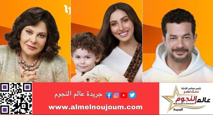 دينا الشربيني وشريف سلامة وإسعاد يونس على بوسترات "كامل العدد 3"