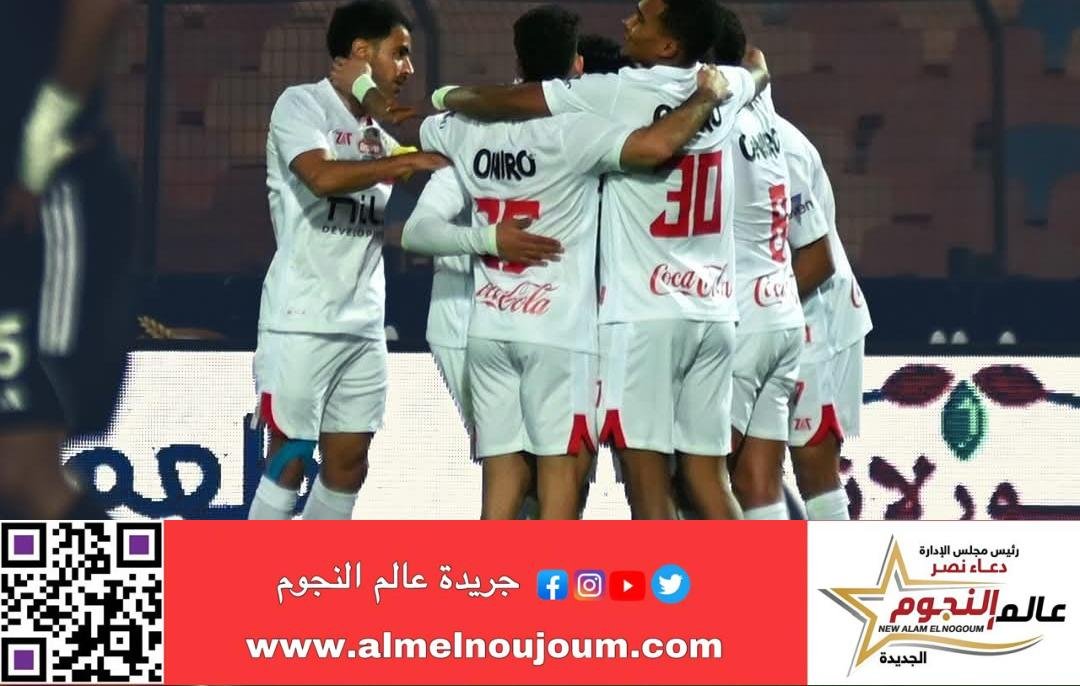 التشكيل المتوقع للزمالك أمام بيراميدز