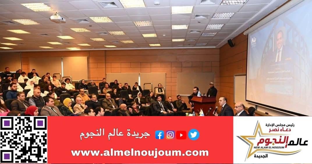 وزير الشئون النيابية يشارك في لقاء بعنوان "تمكين الشباب.. حلمًا.. أصبح واقعًا" بجامعة النيل الأهلية