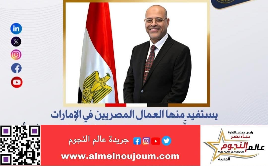 وزير العمل يُثَّمن اجراءات دولة الإمارات بشأن تطبيق التأمين الصحي للعاملين في القطاع الخاص