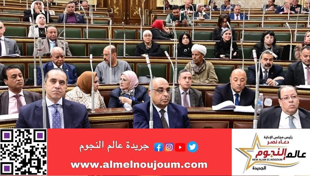 المستشار محمود فوزي يحضر جلسة مجلس النواب لمواصلة النظر بمواد مشروع قانون الإجراءات الجنائية الجديد
