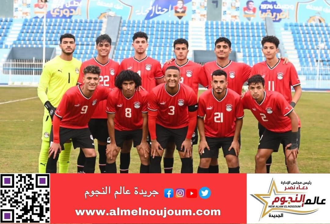 منتخب الشباب يتعادل سلبيا مع الفريق الأول بغزل المحلة