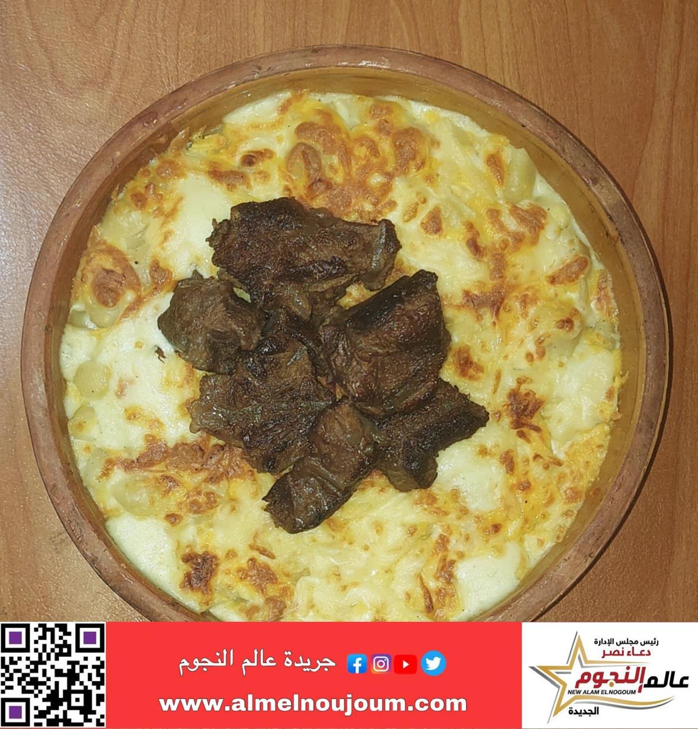 إيمان أدهم شغف الطهي من كاترينج الشركات إلى نجاح "مطبخ تاليه"