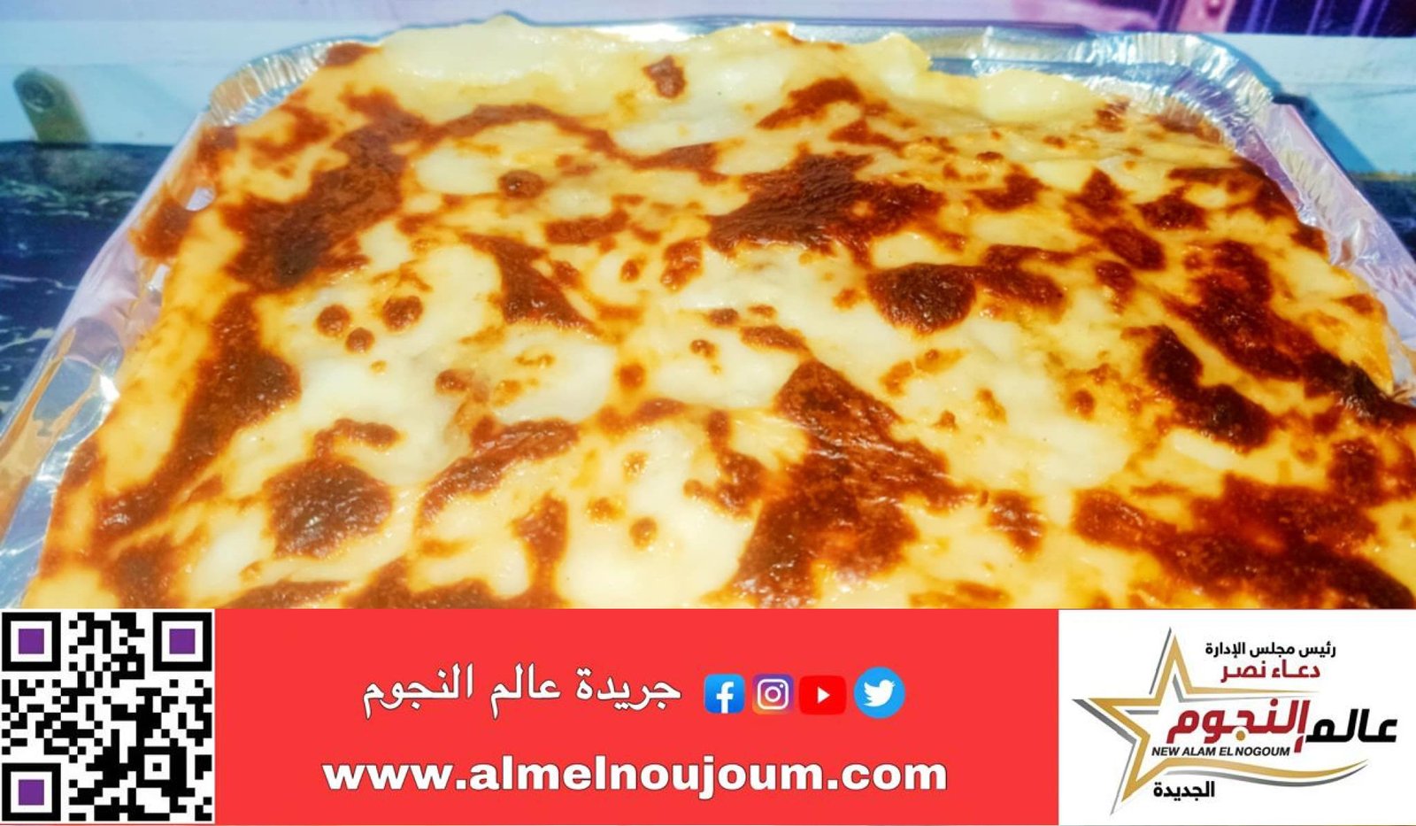 إنجي الطنطاوي قصة نجاح تحكي عن الإصرار والشغف