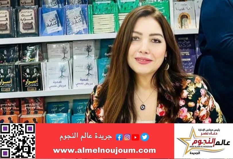 دينا شرف الدين تحتفي بتوقيع كتابين مميزين في معرض الكتاب