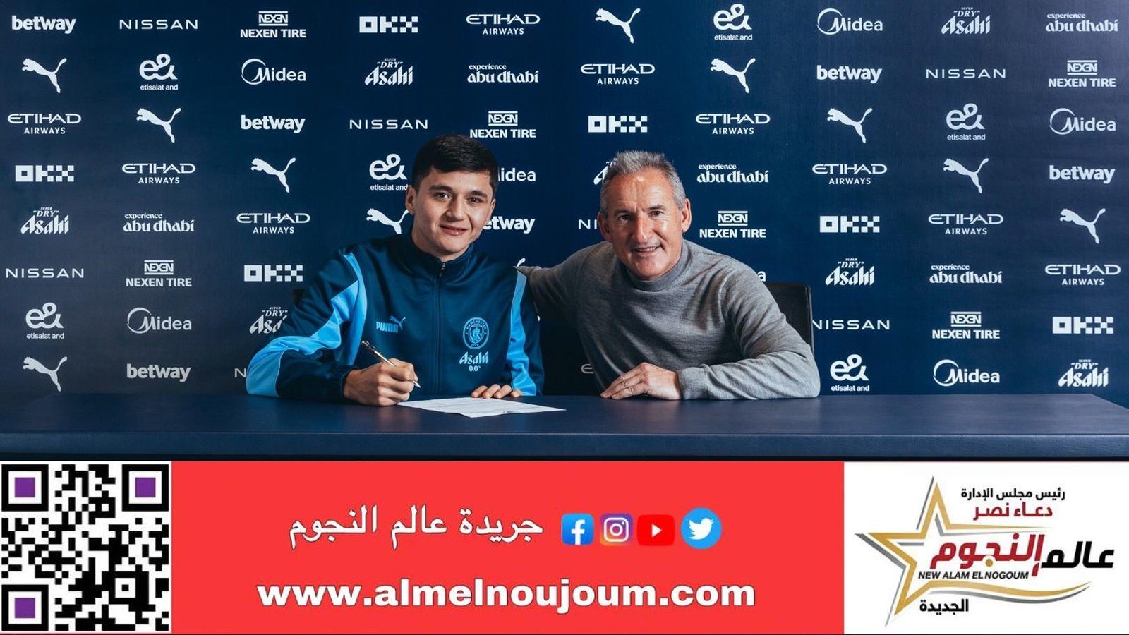 رسميًا.. مانشستر سيتي يتعاقد مع عبد القادر خوسانوف قادمًا من نادي لانس الفرنسي