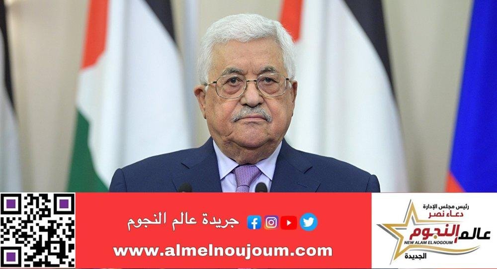 الرئيس الفلسطينى يؤكد ضرورة الوقف الفورى لإطلاق النار والانسحاب الإسرائيلى الكامل من قطاع غزة