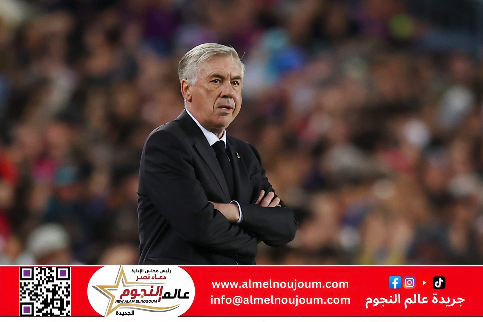 أنشيلوتي يعلن تشكيل ريال مدريد لمواجهة مانشستر سيتي في إياب دور الـ16 من بطولة دوري أبطال أوروبا