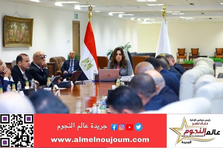 عوض تستعرض الموقف التنفيذي لملفات التصالح على مخالفات البناء والمتغيرات المكانية وتقنين أراضى أملاك الدولة