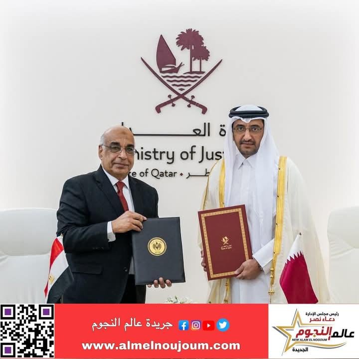 وزير العدل يوقع مع نظيره القطري مذكرة تفاهم للتعاون في مجال العدالة والقانون