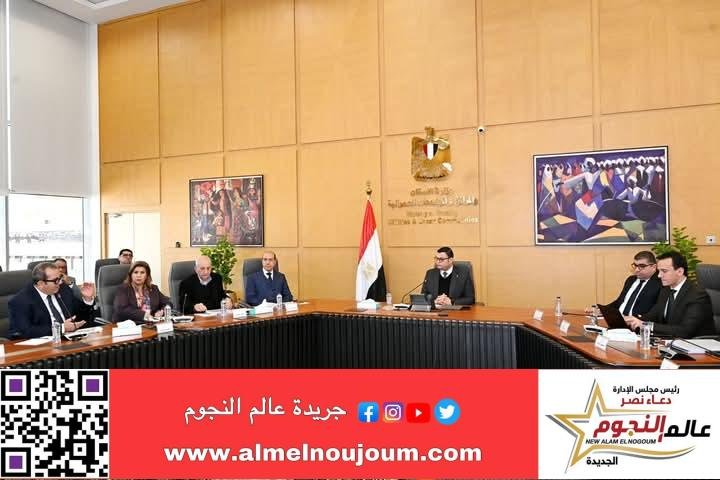 وزير الإسكان يعقد اجتماعا موسعا لمتابعة الموقف التنفيذي لمشروع تطوير موقع التجلي الأعظم 1 وزير الإسكان يعقد اجتماعا موسعا لمتابعة الموقف التنفيذي لمشروع تطوير موقع التجلي الأعظم