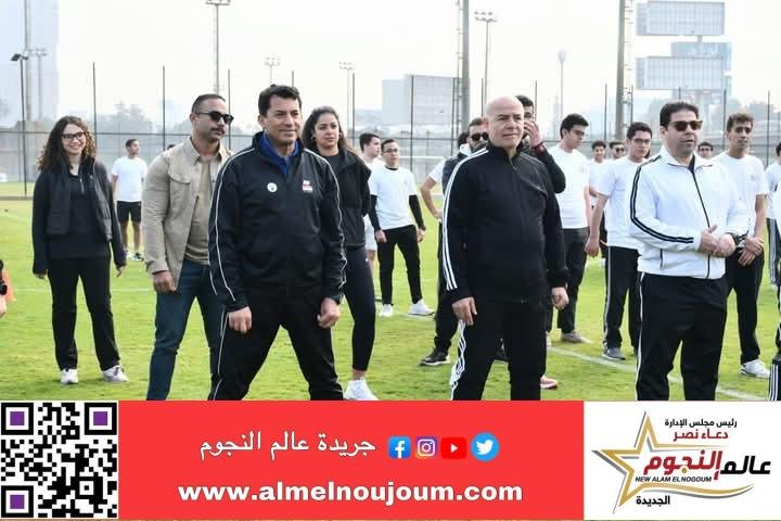 وزير الشباب والرياضة يشارك المتدربين ببرنامج الدبلوماسية الشبابية في يوم رياضي