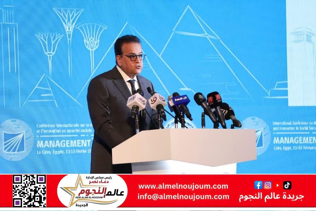 الدكتور خالد عبدالغفار: مصر تطور أنظمة الضمان الاجتماعي لتحقيق الاستقرار الاقتصادي والعدالة الاجتماعية