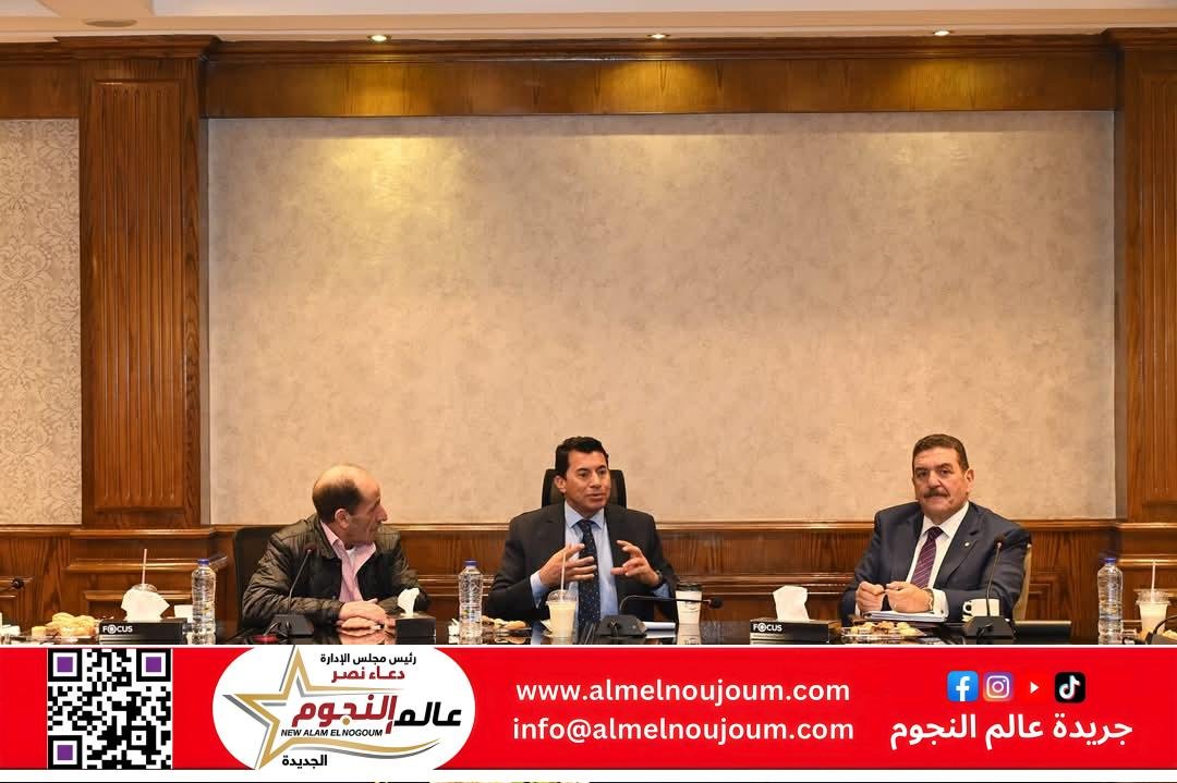 وزير الرياضة يلتقي أعضاء مجلس صندوق الرياضة المصري
