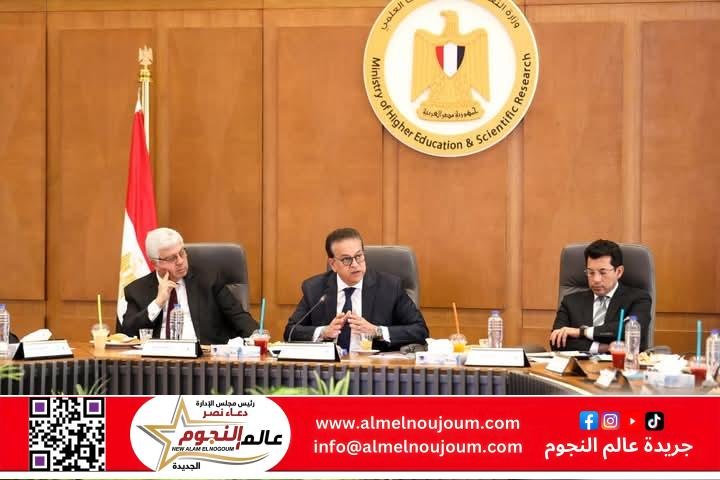 عبدالغفار يشارك في الاجتماع الرابع لمجلس إدارة المشروع القومي للجينوم المرجعي للمصريين