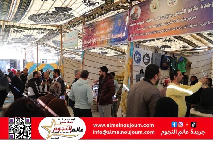 افتتاح اول معارض "أهلا رمضان" بمدينة طور سيناء