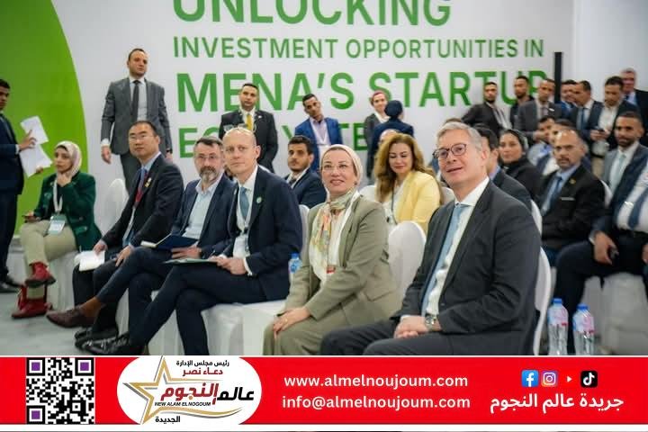 وزيرة البيئة: التمويل وتقليل مخاطر الاستثمار هو كلمة السر في القدرة على التوسع في الطاقة المتجددة