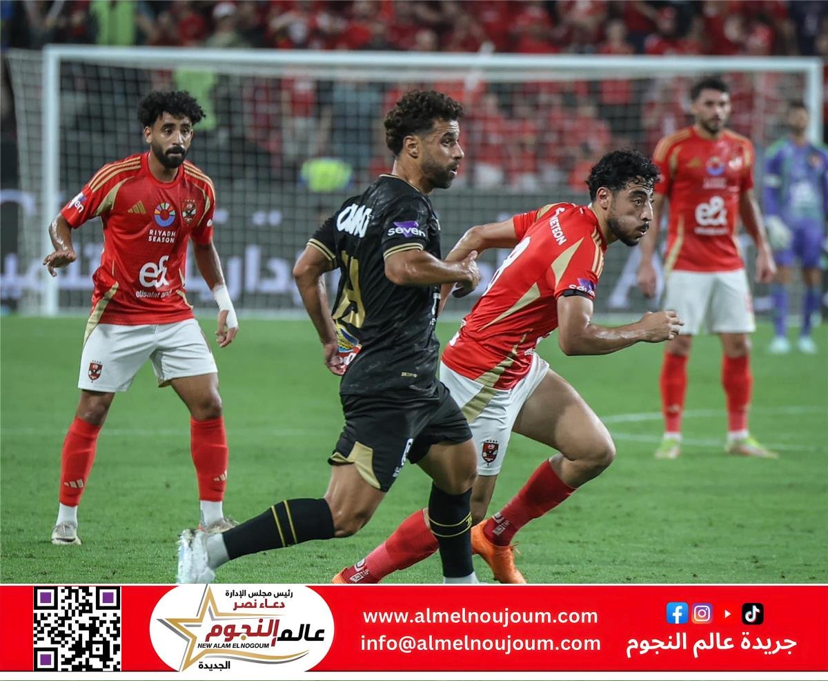 التعادل العادل