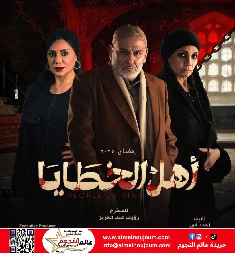 لأول مرة .. جمال سليمان و سوسن بدر ورانيا يوسف في عمل فني معا 