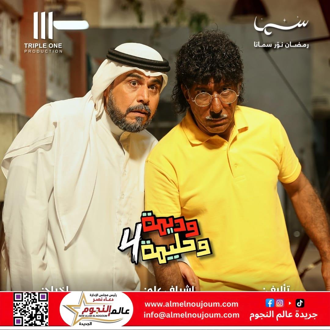 رمضان 2025.. عبد الحميد البلوشي يطل علي جمهوره بعملين مختلفين 