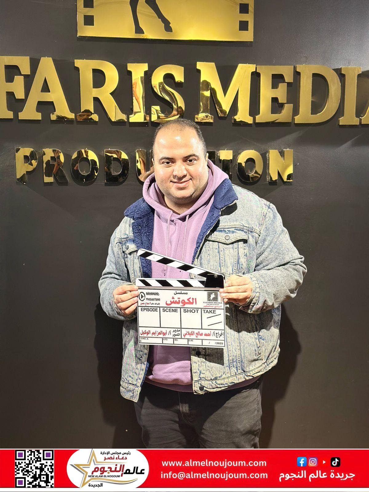 بيشوى رضا يكشف عن دوره البطولي في مسلسل الكوتش 