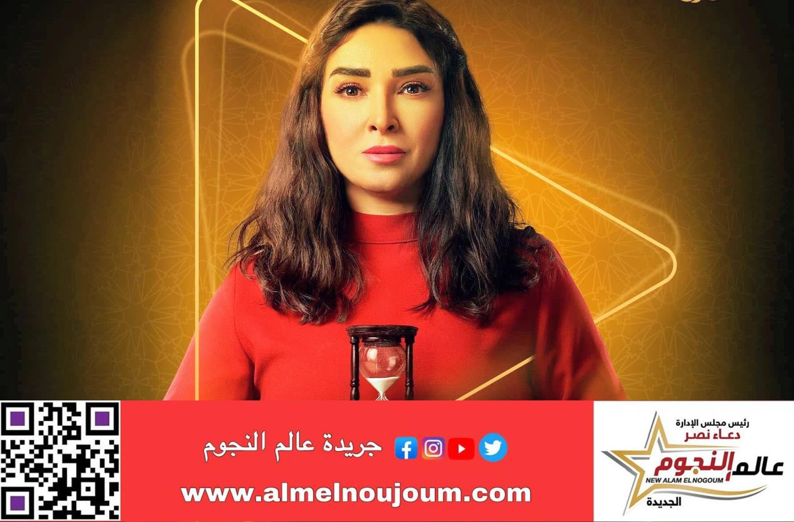 طرح البرومو التشويقي الأول لـ روجينا بمسلسل حسبية عمري رمضان 2025