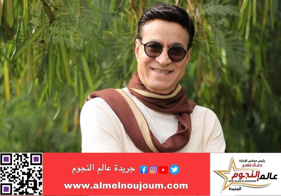 حلمي عبد الباقي يعلن عن أغنيته الجديدة «كفاية جراح» 